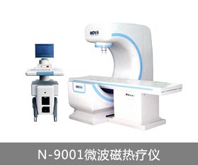成都风湿医院N-9001微波磁热疗仪.jpg