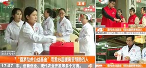 成都风湿医院张政主任4.jpg
