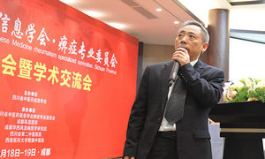 痹症大会-陈建春.jpg